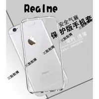 在飛比找蝦皮購物優惠-防摔殼 Realme 11 7 X7Pro 9i 10T C