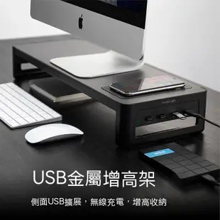 【無名小鋪子】usb擴展電腦 增高架 USB擴展 辦公室桌面 收納置物架 收納架 無線充電 電腦 架 電腦螢幕架