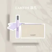 在飛比找蝦皮購物優惠-LANVIN浪凡 光韻淡香精7.5ml+化妝包☘️PF