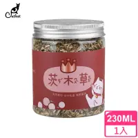 在飛比找momo購物網優惠-【CatFeet】茨木草特級貓薄荷銅大罐 230ml(貓薄荷