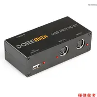 在飛比找蝦皮商城優惠-Usb轉midi主機吉他效果器midi合成器midi發生器m