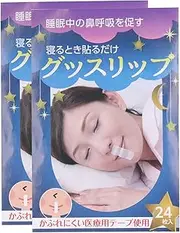 Mouth Tape for Sleeping, 48pcs Sleep Strips Improves Bad Sleeping Habits, Sleep Mouth Strips for Less Mouth Breathing, Stop Snoring Mouth Tape for Better Nasal Breathing