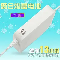 在飛比找樂天市場購物網優惠-睿斯蓄電池路由器UPS不間斷電源移動夜游寶充電wifi宿舍9