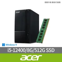 在飛比找momo購物網優惠-【Acer 宏碁】+8G記憶體組★i5六核電腦(Aspire