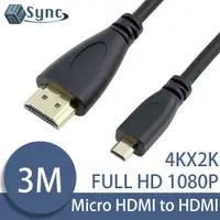 在飛比找PChome24h購物優惠-UniSync Micro HDMI轉HDMI高畫質4K影音