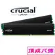 美光Micron Crucial PRO DDR4 3200/64G(32G*2) 32G(16G*2) 雙通道 記憶體