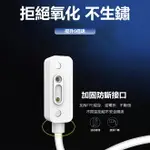 米兔兒童手錶充電線 通用小尋S3 Y2 磁吸充電線 USB充電線