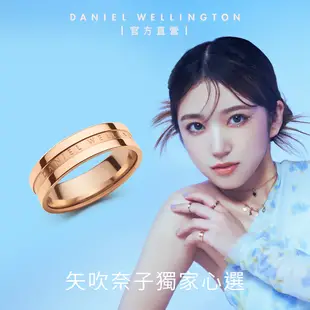 Daniel Wellington DW 戒指 Elan 永恆摯愛單環戒指玫瑰金