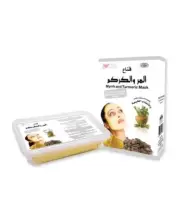 Myrrh And Turmeric Mask قناع المر والكركم