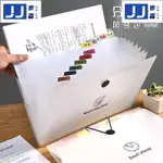 💕台灣優選💕A4透明資料夾 風琴夾風琴包 12層文件夾 文件扣 收納夾 分類夾 收納袋 送索引貼 書套 文件夾子