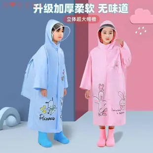 【芬香雨具】兒童雨衣 現貨 小童雨衣 兒童二件式雨衣 孩童雨衣 韓版兒童雨衣兒童雨衣帶書包位卡通雨披男女童小孩幼兒園雨衣