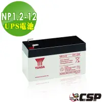 在飛比找momo購物網優惠-【CSP】YUASA湯淺NP1.2-12閥調密閉式鉛酸電池1