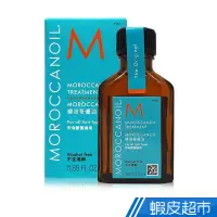 在飛比找蝦皮商城優惠-MoroccanOil 摩洛哥優油 25ml 現貨 專業護髮