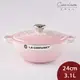 法國 LE CREUSET 琺瑯鑄鐵典藏媽咪鍋 炒鍋 湯鍋 燉鍋 24cm 3.1L 貝殼粉 法國製【$199超取免運】