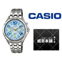 在飛比找蝦皮購物優惠-【威哥本舖】Casio台灣原廠公司貨 SHEEN系列 SHE