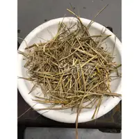 在飛比找蝦皮購物優惠-「鴿鴿養」台灣純天然乾稻草梗  石膏盆 孵蛋盆 乾稻草 蛋盆