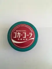 Yo-Yo Coca-Cola 125th Anniversary one side & Beams 35th ann. the other. NOS YoYo
