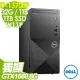 Dell Vostro Tower 3020 16核心商用電腦(i7-13700F/32G/1TB+1TSSD/GTX1660 6G/W11P)特仕版