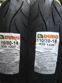 在飛比找Yahoo!奇摩拍賣優惠-【油品味】華豐 DURO DM- 110/80-14 機車輪