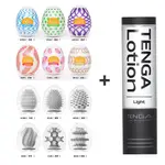 TENGA LOTION 新杯趣專用潤滑液 [LIGHT/輕盈黑] + EGG WONDER 歡樂系列