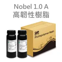 在飛比找PChome商店街優惠-XYZprinting Nobel 1.0A 高韌性樹脂 透