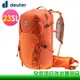 【全家遊戶外】Deuter 德國 SPEED LITE 超輕量旅遊背包 23SL 橘 登山包/戶外健行包/女性窄肩款 3410322