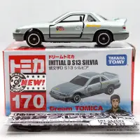 在飛比找露天拍賣優惠-【】TOMY多美卡模型車頭文字D Tomica170號Ini