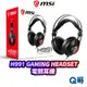 MSI 微星 Gaming Headset H991 電競耳機 有線耳機 耳麥 麥克風 耳罩式 電競耳麥 MSI703