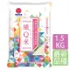 【三好米】纖Q米(1.5Kg)