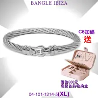 在飛比找Yahoo奇摩購物中心優惠-CHARRIOL夏利豪 Bangle Ibiza伊維薩島鉤眼