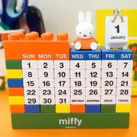 在飛比找ETMall東森購物網優惠-日本限定a-works米菲兔MIFFY經典配色款積木萬年曆D