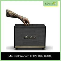 在飛比找樂天市場購物網優惠-【台灣公司貨】Marshall Woburn II 藍牙喇叭