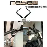 適用於本田REBEL CMX500/300改裝後視鏡下移支架反光鏡配件2017-2024