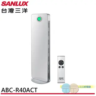 SANLUX 台灣三洋 PM2.5 HEPA加銀銅鈦濾網 40坪空氣清淨機 ABC-R40ACT