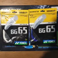 在飛比找蝦皮購物優惠-Yonex 羽球線 Bg65 線 最經濟實惠的YY羽球線 單