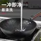 麥飯石鍋不粘鍋炒鍋家用炒菜鍋平底鍋不沾燃氣灶適用麥石飯麥石鍋