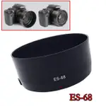 遮光罩 ES-68 用於佳能 EF 鏡頭 50MM F / 1.8 STM 鏡頭 L-HOOD ES 68