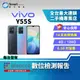 【福利品】vivo Y55s 4+128GB 6.58吋 (5G) 5G雙卡雙待 NFC 側面指紋辨識