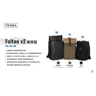 Tenba Fulton V2 16L 預購 全天候後背包 黑色迷彩 防潑水布料 637-738 相機專家 公司貨