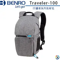 在飛比找PChome24h購物優惠-BENRO百諾 行攝者系列後背包Traveler-100 (