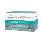 ACROBIO昇橋 SYNERAID NEO新適能宜細粒包【靈芝+金銀花+桑黃子+蒲公英】【公司正貨】