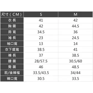 AIR SPACE 慵懶日常短褲套裝(灰)