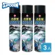 【SPODIN】吉多星高級亮光蠟750ml 3入(增豔 快速清潔)