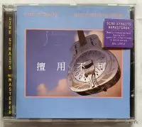 在飛比找Yahoo!奇摩拍賣優惠-Dire straits 險峻海峽樂團 Brothers i