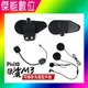 飛樂 獵鯊 M3 配件組 分離式耳機組配件【含分離式耳機組/可拆硬式麥克風/夾具組/魔術貼】