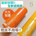 免運現貨＋預購 台灣代理商授權！TIMELESS 維他命C精華液 淡化斑點 10% 20%