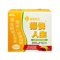 在飛比找鮮拾優惠-【日本味王】 暢快人生精華版 蜂蜜檸檬-5盒組$490/盒