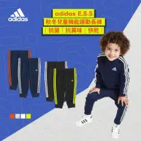 在飛比找momo購物網優惠-【adidas 愛迪達】兒童秋冬束口長褲(童裝、運動長褲、秋