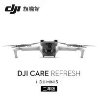 在飛比找momo購物網優惠-【DJI】Mini 3 空拍機/無人機(聯強國際貨)+Car