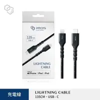 在飛比找有閑購物優惠-保固4年 快充線 imos USB-C to Lightni